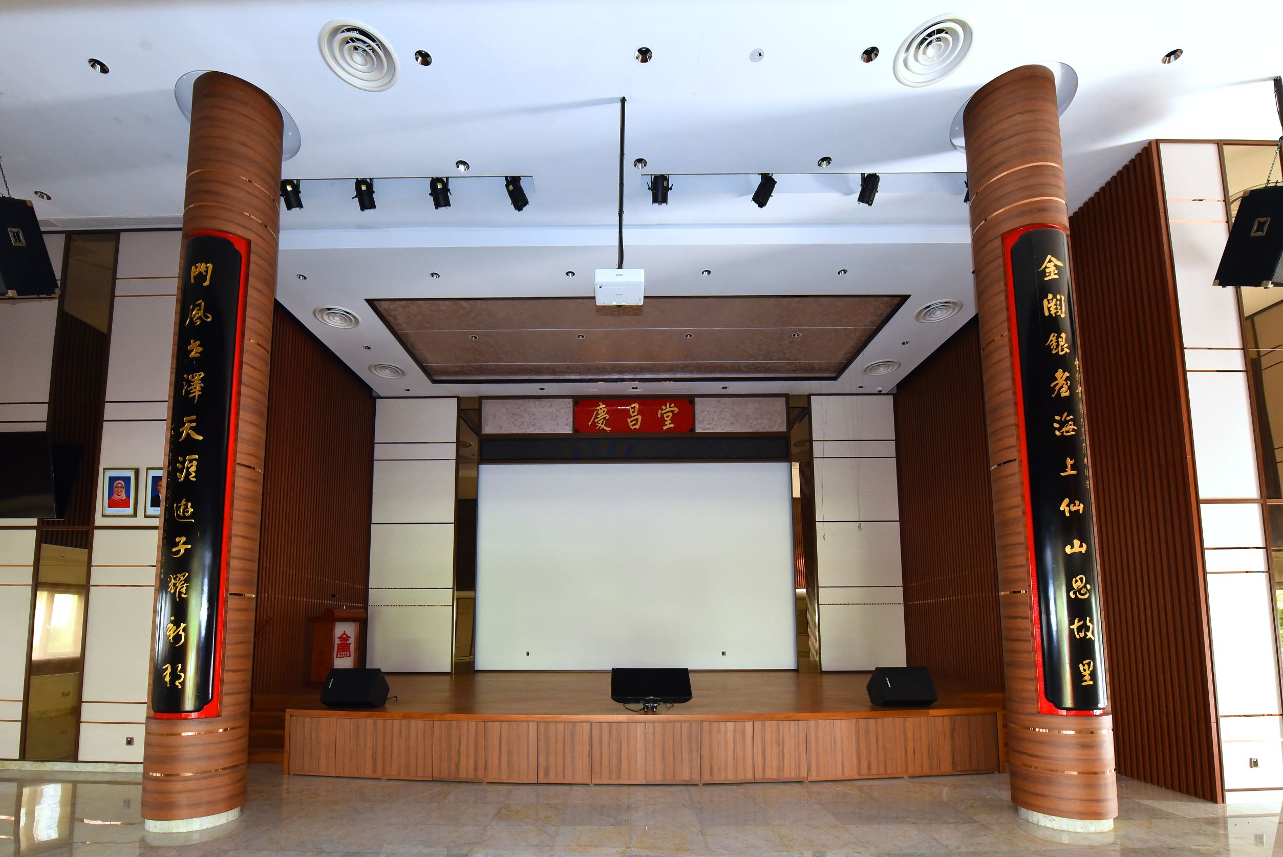 Event Hall